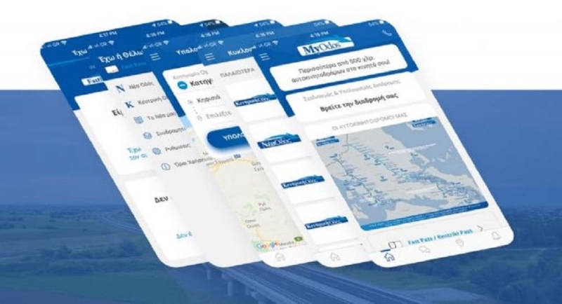 MyOdosApp: Ο καλύτερος συνοδηγός σε μία εφαρμογή