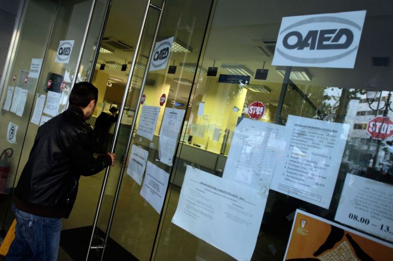 ΟΑΕΔ: Νέα προγράμματα για πτυχιούχους σε ιδιωτικό τομέα