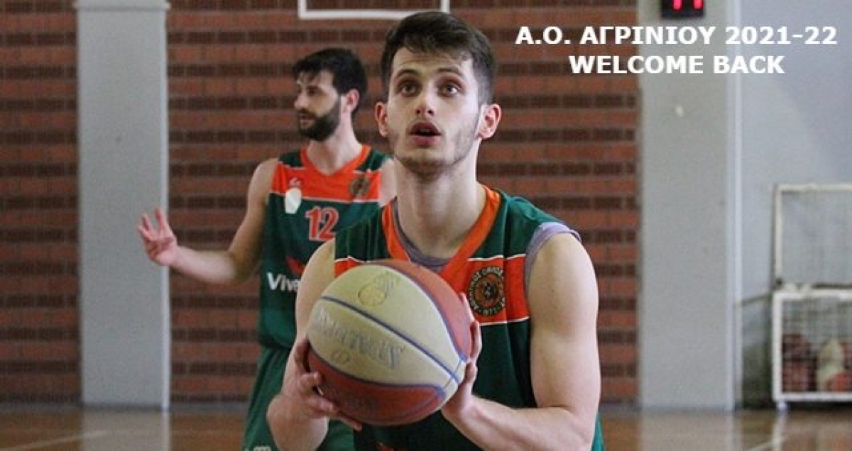 Επέστρεψε και ο Δημήτρης Κυριλής στον ΑΟ Αγρινίου