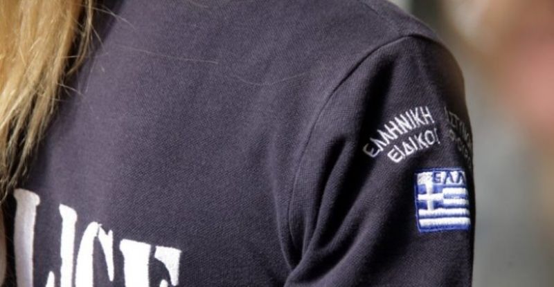 Προκηρύχθηκε ο διαγωνισμός για την πρόσληψη 1.500 ειδικών φρουρών