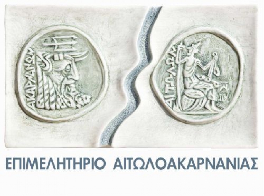 Ημερίδα: «Εναλλακτικές μορφές απασχόλησης, από τις παραδοσιακές τεχνολογίες στα νέα επαγγέλματα»