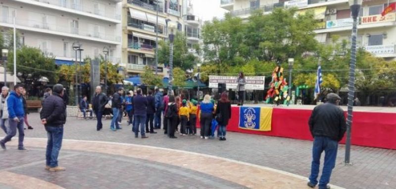 Οι Πρόσκοποι χάρισαν χαμόγελα σε παιδιά του Αγρινίου! (ΔΕΙΤΕ ΦΩΤΟ)