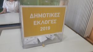 Ποιοί θα συμμετάσχουν στο νέο δημοτικό συμβούλιο Αγρινίου