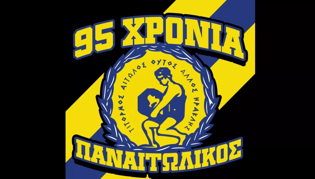 Παναιτωλικός: «Χρόνια πολλά» από τη Θύρα 6