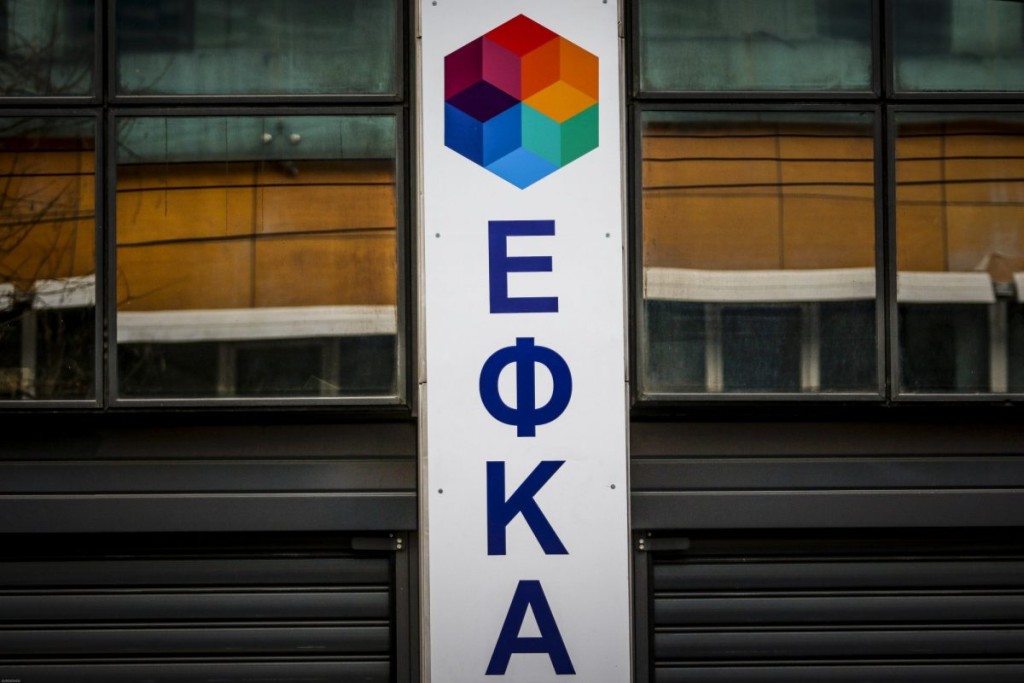 ΕΦΚΑ: Σύνταξη και ένσημα στο κινητό