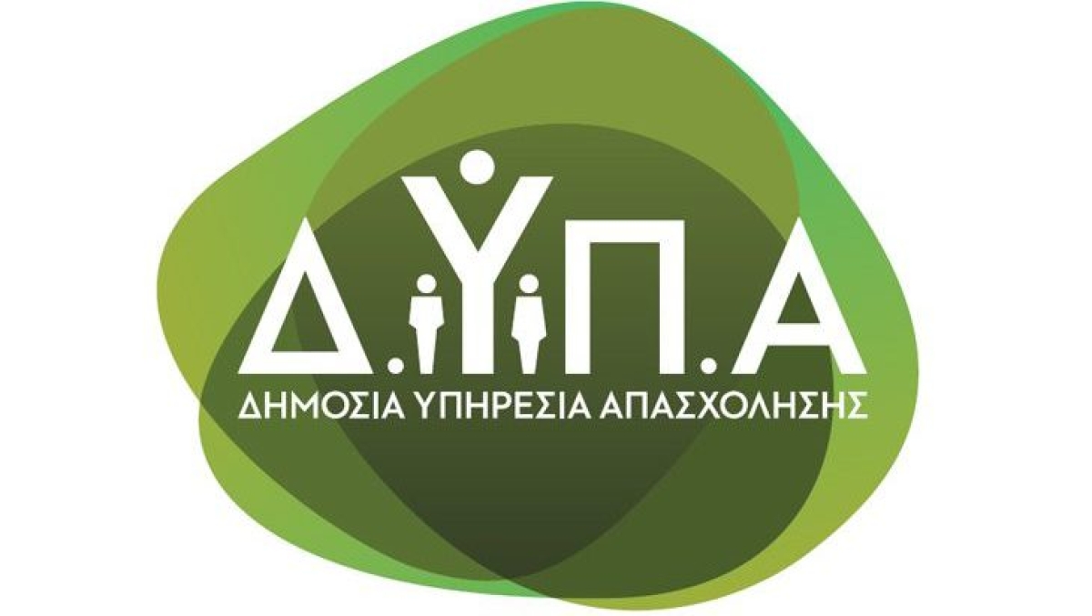 Περισσότερες από 3.000 θέσεις εργασίας στην «Ημέρα Καριέρας στον Τουρισμό» της ΔΥΠΑ