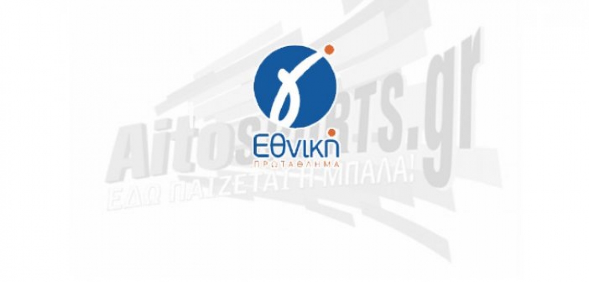 Γ΄Εθνική: Αποτελέσματα και βαθμολογία 6ης αγωνιστικής 5ου ομίλου