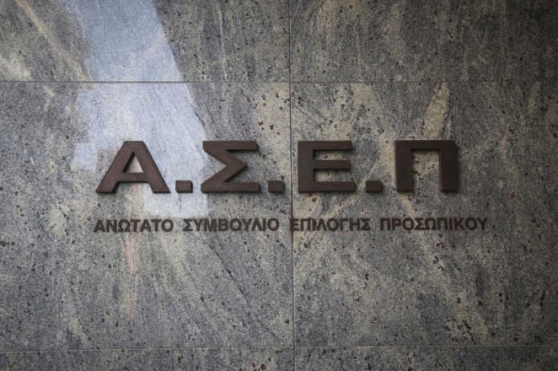 ΑΣΕΠ: Έρχονται 4.193 προσλήψεις μόνιμων δημοσίων υπαλλήλων