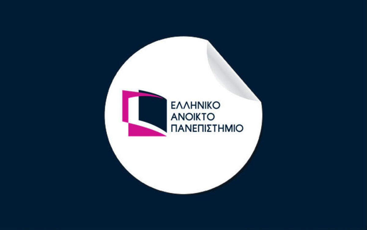 Διαδικτυακή διημερίδα του Εργαστηρίου Εφαρμοσμένων Μαθηματικών του ΕΑΠ με θέμα: &quot;Ερευνητικές κατευθύνσεις και προοπτικές στα μαθηματικά&quot; (Σ/Κ 27-28/2/2021)