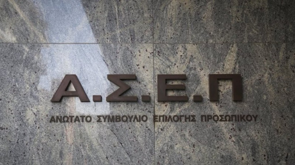 ΑΣΕΠ: Τα οριστικά αποτελέσματα για τις προσλήψεις στη ΔΥΠΑ