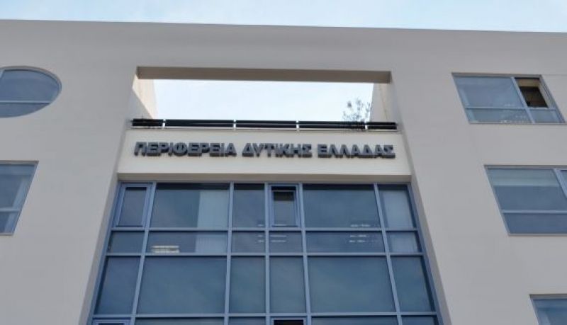 Οκτώ χρόνια και ούτε μια μελέτη μεγάλου έργου από την Περιφέρεια