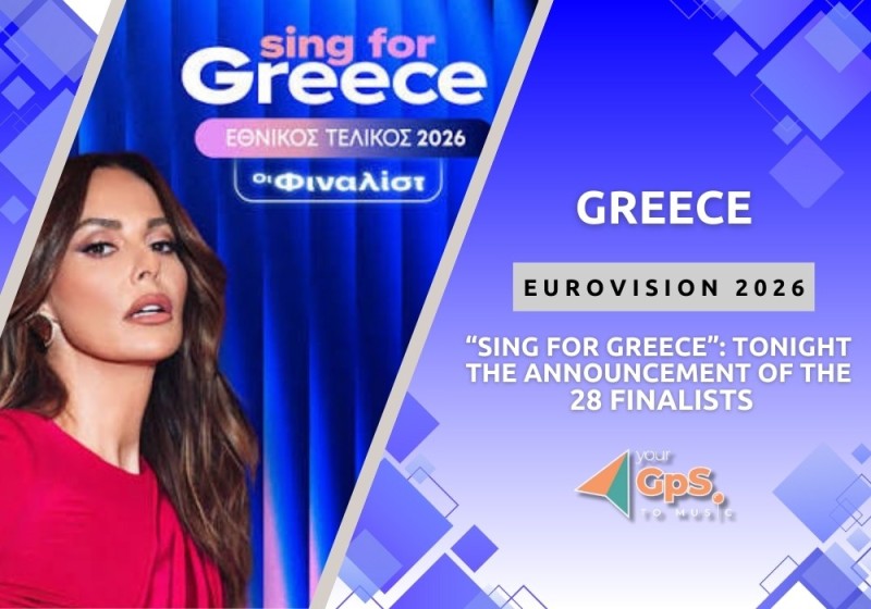 “Sing for Greece” | Απόψε η αποκάλυψη των 28 φιναλίστ του εθνικού τελικού για την Eurovision 2026!