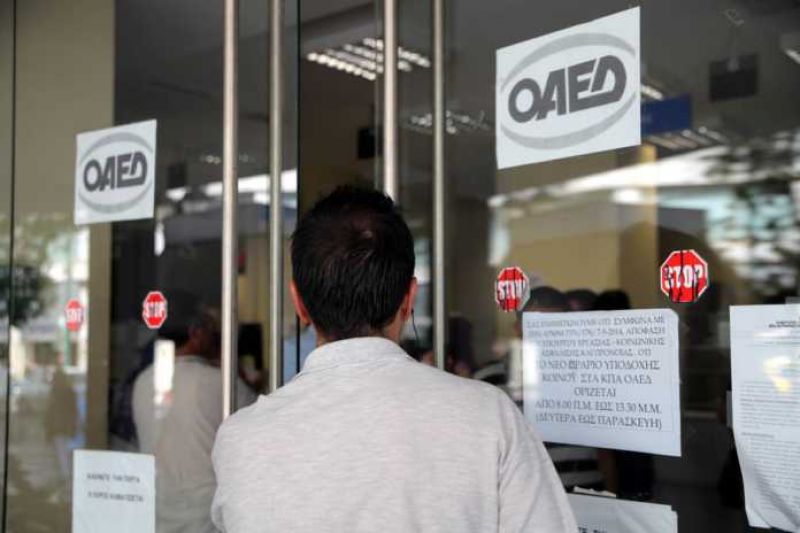 ΟΑΕΔ: Τα δύο επιδόματα που δεν χρειάζεται να απολυθείς για να πάρεις