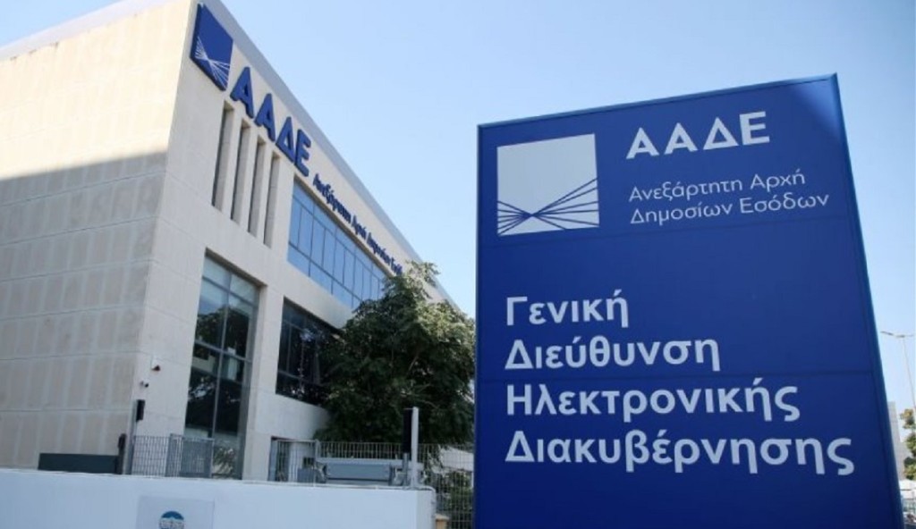 Η ΑΑΔΕ πατάει γκάζι κατά της φοροδιαφυγής με υπερωρίες, ελέγχους για διασταυρώσεις από τράπεζες έως social media