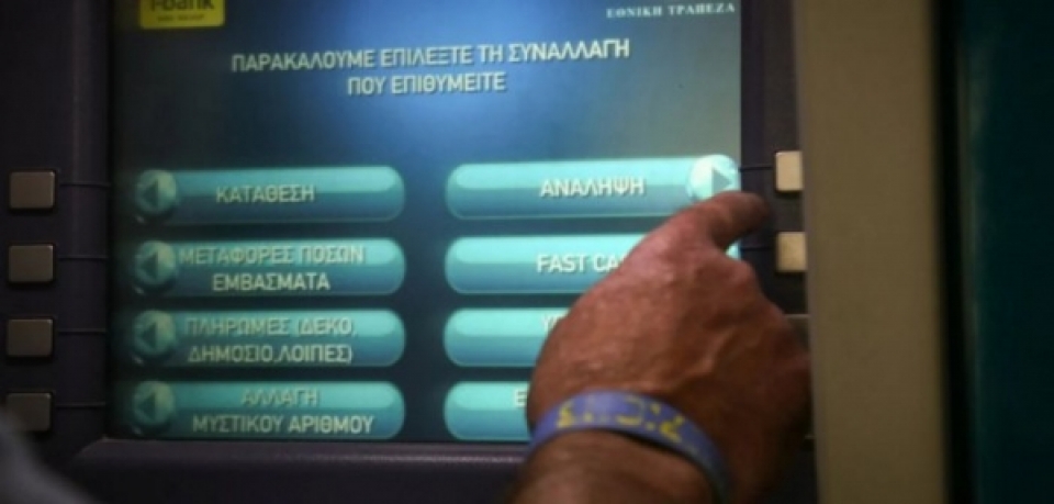 Επίδομα 800 ευρώ: Αύριο η μεγάλη πληρωμή για τις αναστολές Νοεμβρίου