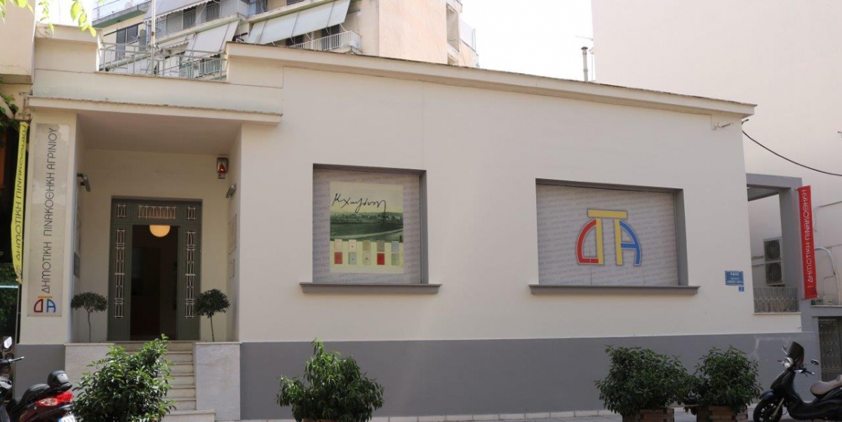Άνοιξε στο κοινό η έκθεση για τον Κώστα Χατζόπουλο, στην Δημοτική Πινακοθήκη Αγρινίου
