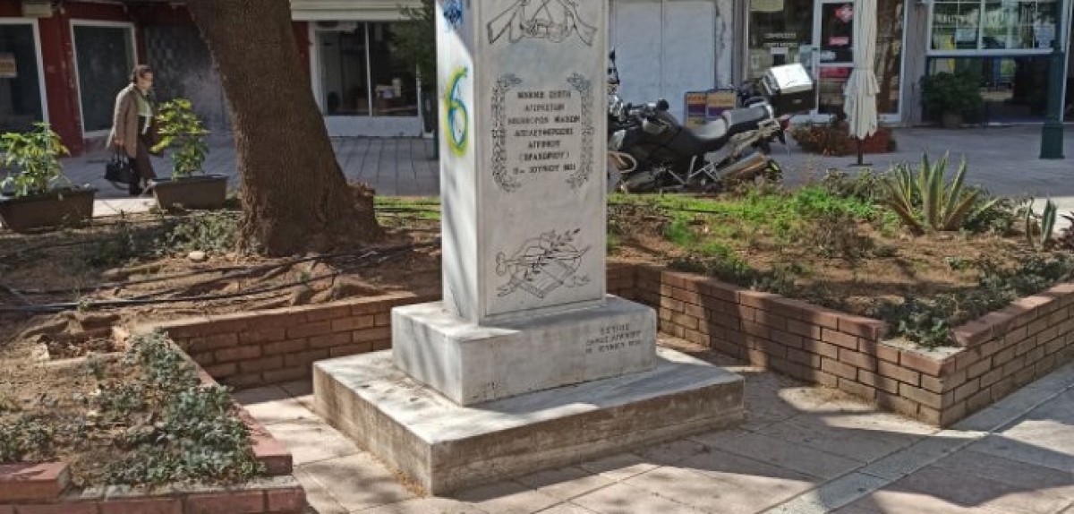 Διπλός ο εορτασμός στο Αγρίνιο για το 1821