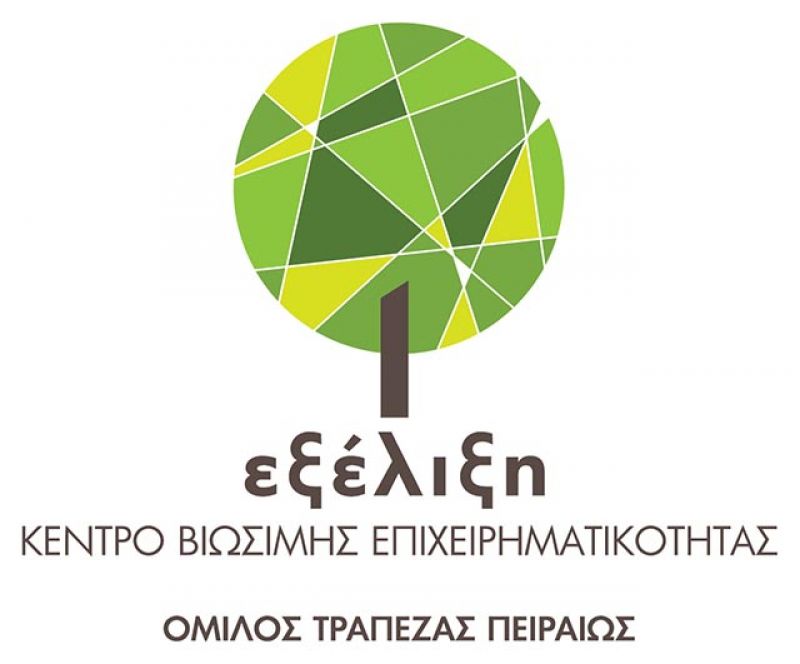 Ειδικό σεμινάριο για αγρότες στο Αγρίνιο την Παρασκευή 9/3/2018