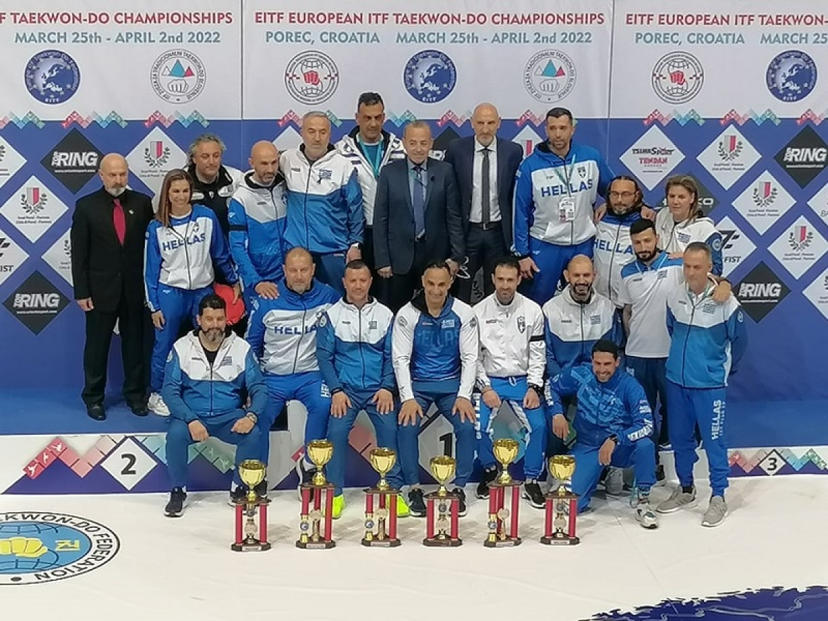 Ευρωπαϊκό ταεκβοντό ITF: Η Ελλάδα επιβεβαίωσε  την ανωτερότητά της με 6 χρυσά στα 7 ομαδικά μάχης!
