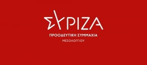 Μήπως για τη δολοφονία του Ιωάννη Καποδίστρια έφταιγε ο νόμος Παρασκευόπουλου; Ντροπή…