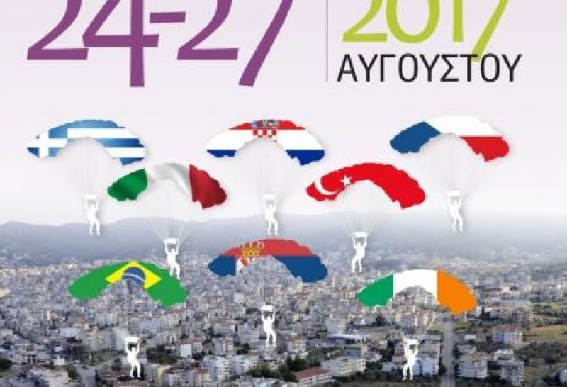 Διεθνές Φεστιβάλ Παραδοσιακών Χορών στο Αγρίνιο (Βίντεο με την τελετή λήξης)