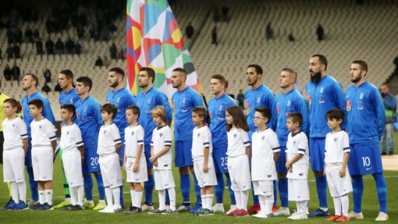 Όμιλος πρόκληση για την Εθνική Ελλάδας!