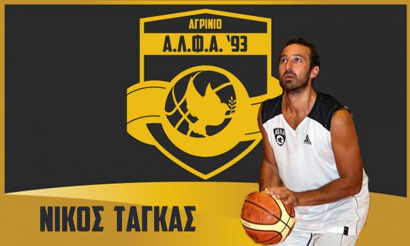 Επιστροφή Τάγκα στην ΑΛΦΑ 93
