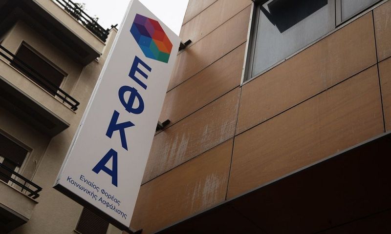ΕΦΚΑ: Διαγραφή οφειλών για όσους χρωστούν μέχρι 200 ευρώ