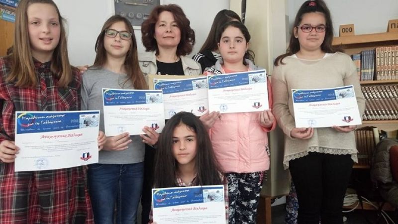 H Παγκόσμια Ημέρα Γαλλοφωνίας εορτάστηκε στο Αγρίνιο