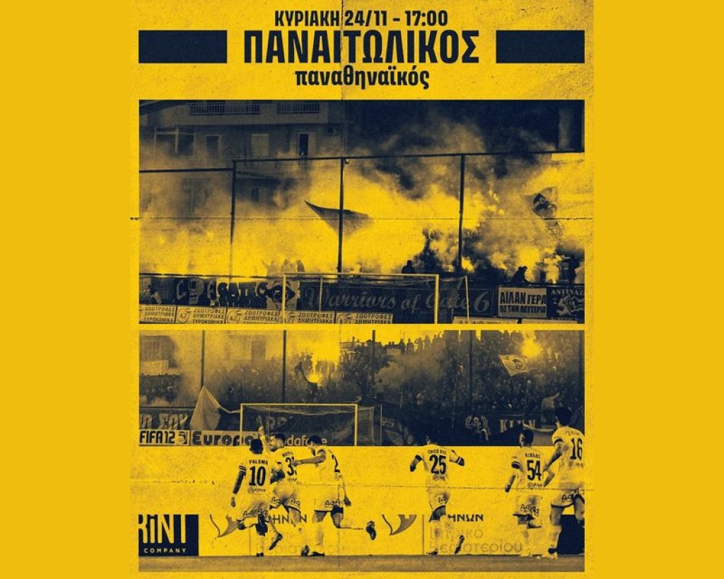 Η &quot;Θύρα 6 - Warriors est.1981&quot; για τον αγώνα του Παναιτωλικού με τον Παναθηναϊκό (Κυρ 24/11/2024 17:00)