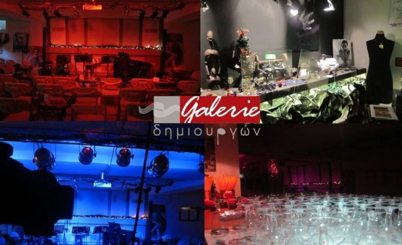 Η Galerie δημιουργών δίνει βήμα σε νέους δημιουργούς και ερμηνευτές!