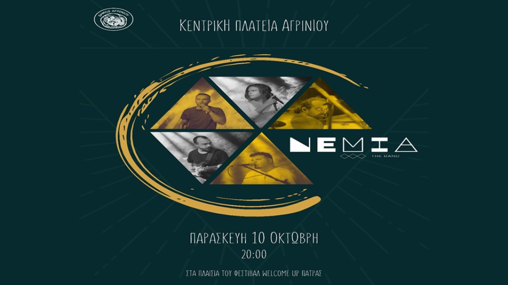 Συναυλία με το συγκρότημα «ΝΕΜΙΑ» στην κεντρική πλατεία του Αγρινίου (Παρ 10/10/2025 20:00)