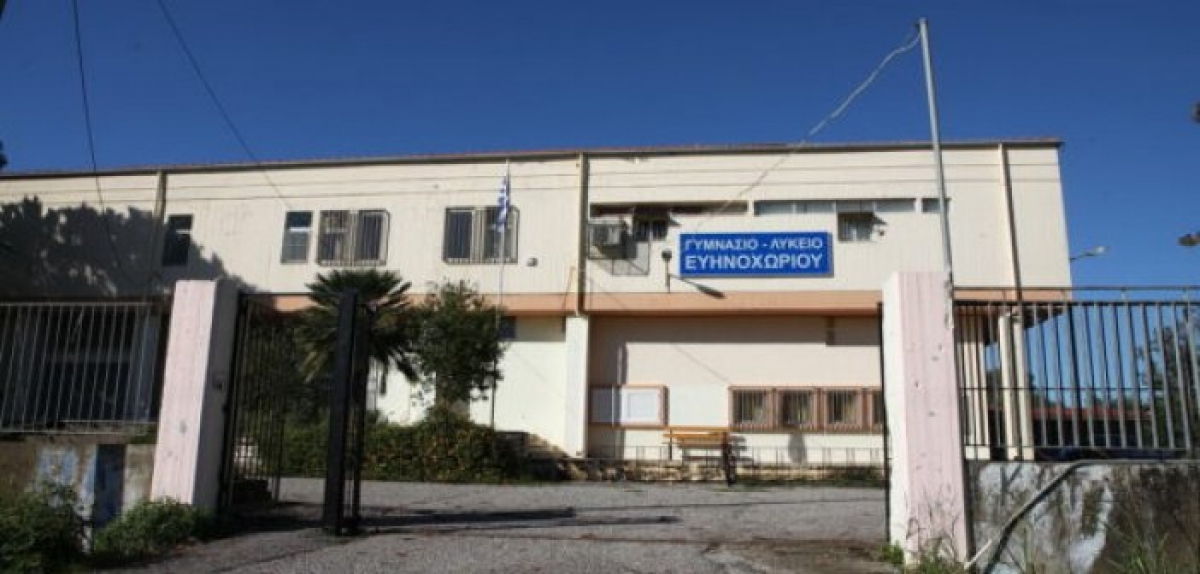 Το Λύκειο του Ευηνοχωρίου στη δράση “Μίλα Τώρα” ενάντια στο σχολικό εκφοβισμό