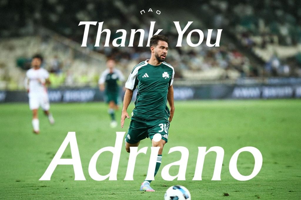 Στον Παναιτωλικό ο Μπρέγκου- Ανακοίνωσε τη μεταγραφή ο Παναθηναϊκός