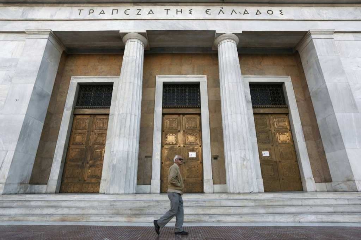 Τράπεζα της Ελλάδος: Νέα προκήρυξη για 59 θέσεις εργασίας
