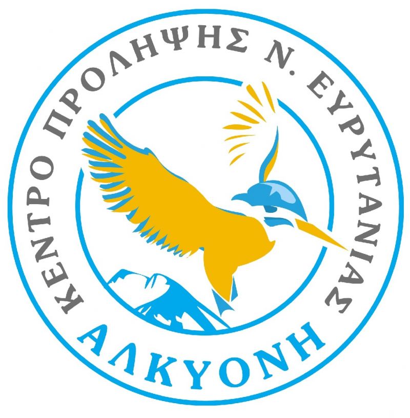 Καρπενήσι: Πρόσκληση εκδήλωσης ενδιαφέροντος για την παροχή υπηρεσιών ψυχολόγου