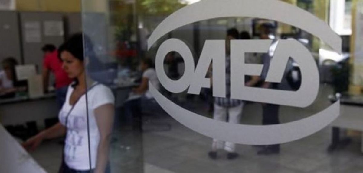ΟΑΕΔ: Έρχονται θεμελιώδεις αλλαγές στο επίδομα ανεργίας