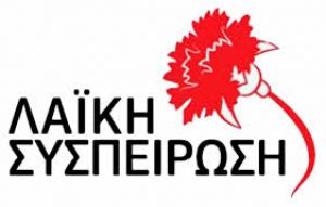 Περιφερειακές εκλογές: οι υποψήφιοι της «Λαϊκής Συσπείρωσης» στην Αιτωλοακαρνανία