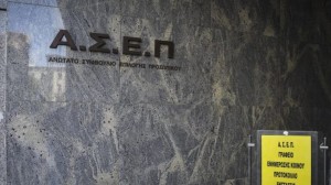 ΑΣΕΠ 1ΓΒ/2026: Ξεκινούν από σήμερα οι αιτήσεις για 2.628 μόνιμες προσλήψεις στο δημόσιο