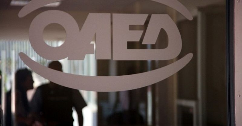 Ψάχνεις δουλειά; Δες πώς μπορείς να βρεις online μέσω ΟΑΕΔ