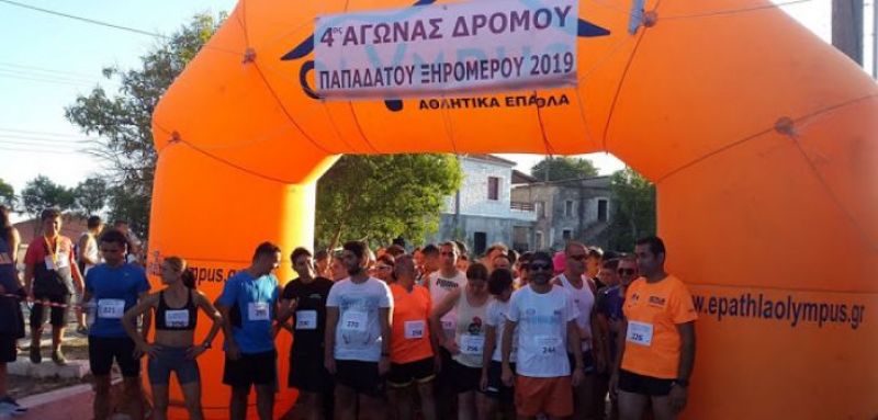 Μεγάλη συμμετοχή στον 4ο Αγώνα Δρόμου στην Παπαδάτου Ξηρομέρου – Τα αποτελέσματα!