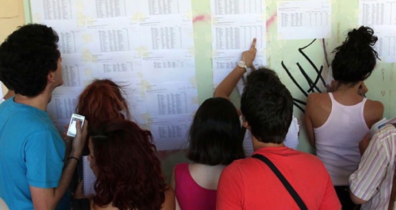 10 έως και 17 Σεπτεμβρίου οι ηλεκτρονικές εγγραφές σε πανεπιστήμια και ΤΕΙ