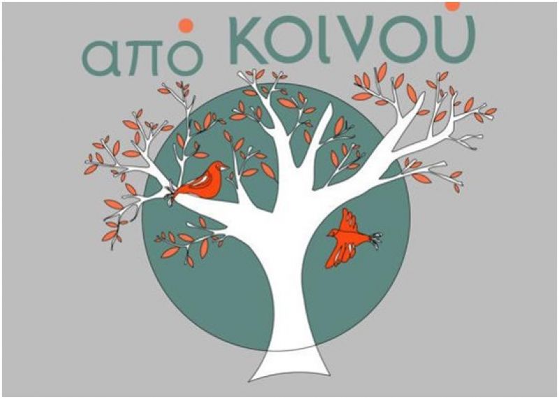 Υλοποίηση του προγράμματος:  &quot;από κοινού&quot; για γονείς απο τον «ΟΔΥΣΣΕΑ» – Ο.ΚΑ.ΝΑ.