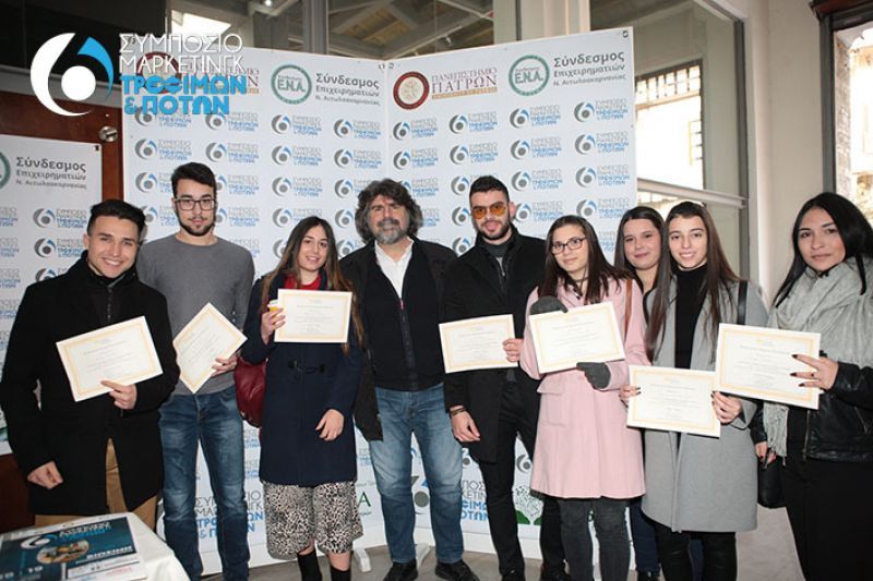 Σημαντική η απήχηση του «6ου Συμποσίου Μάρκετινγκ, Τροφίμων και Ποτών». Στο επίκεντρο η βιώσιμη επιχειρηματικότητα