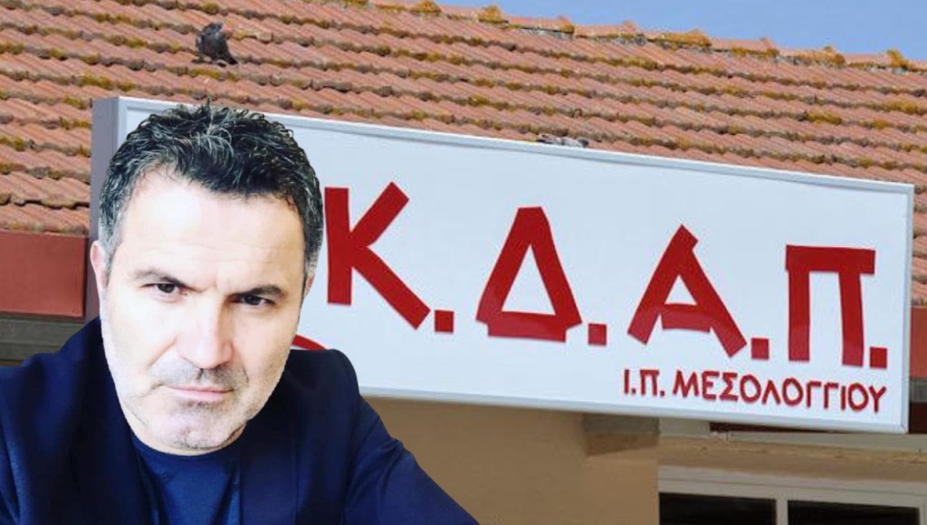 Νίκος Καραπάνος: «Ο Δήμος Μεσολογγίου ζητά αναδρομικά τροφεία για ΚΔΑΠ που είχε δεσμευτεί ότι θα είναι δωρεάν»
