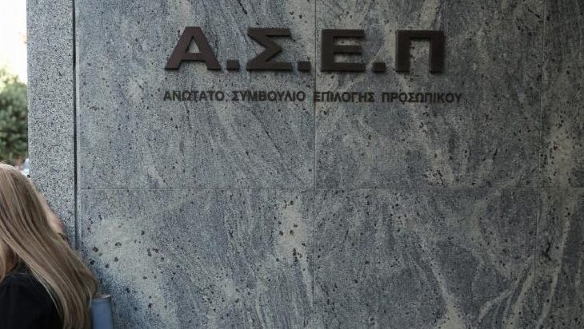 ΑΣΕΠ: Ετοιμάζονται έξι προκηρύξεις για 7.420 μόνιμες προσλήψεις