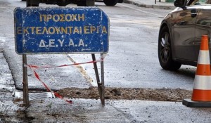 Αγρίνιο: Έργα της ΔΕΥΑ στην οδό Τρικούπη- Κλειστό και τμήμα της Παναγοπούλου