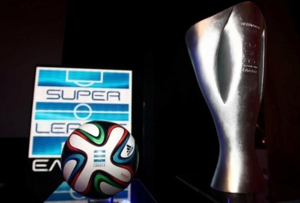 Επίσημο: Άλλαξε το format της Super League- Έτσι θα γίνει το νέο πρωτάθλημα