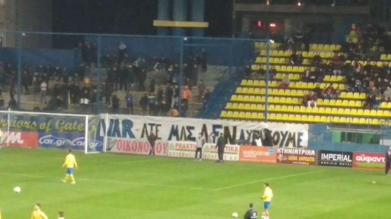 Παναιτωλικός - Ολυμπιακός: Το πανό των οργανωμένων για την διαιτησία