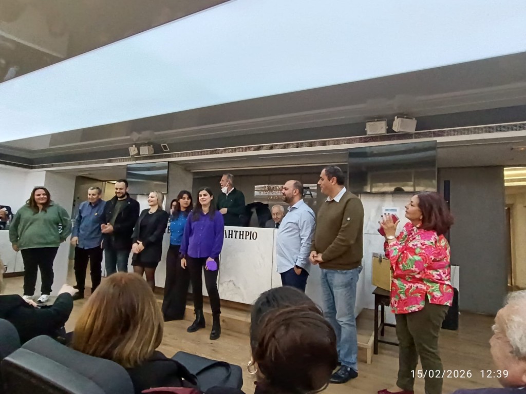 Ο Σύλλογος Θερμίων έκοψε την Αγιοβασιλόπιτα στην Αθηνα